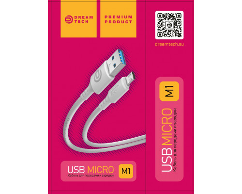 УПАКОВКА Кабель MicroUSB M1 белый 1M DREAM