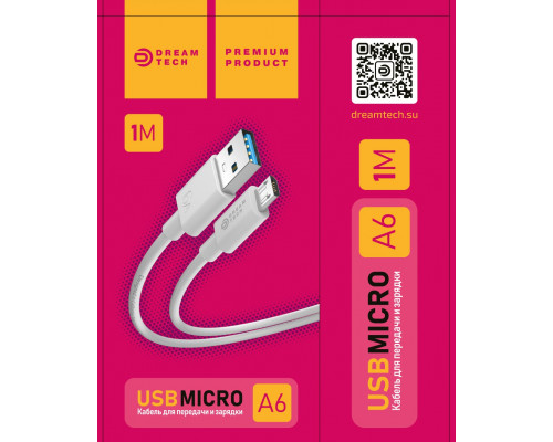 УПАКОВКА Кабель MicroUSB A6 6A 20W 1M DREAM