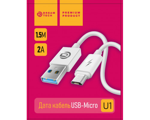 УПАКОВКА Кабель MicroUSB U1 1,5M 2A DREAM