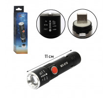 Фонарь MX-616-USB (1 LED, аккумуляторный) черный DREAM