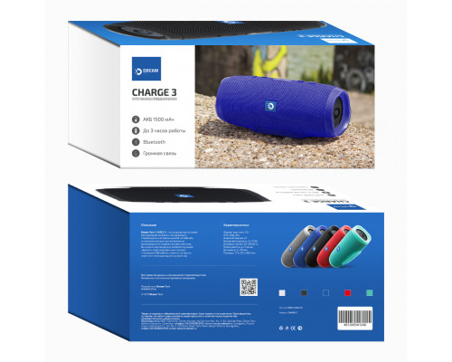 Колонка BLUETOOTH CHARGE 3 синий (FM, AUX, microSD, USB, Power Bank 1500 mah,12W) DREAM (на русском) (скидка 10 процентов)