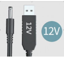 Кабель USB 12V  (5.5 x 2.5) V12 DREAM